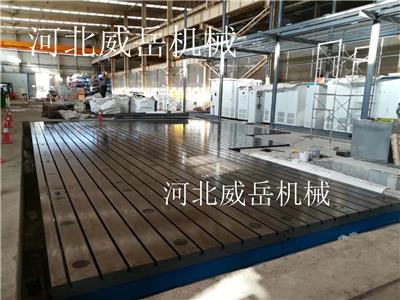 上海 来图加工 中型试验平台 铸铁平台 大量