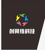 广州市创翼维网络科技有限公司
