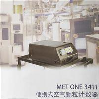 进口METONE3411便携式空气颗粒计数器多少钱