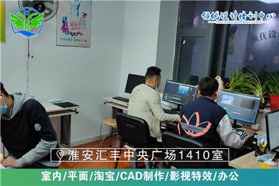 淮安广告平面设计培训机构