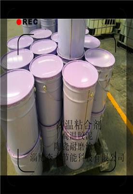 济南耐磨涂料厂家现货供应 1600摄氏度高温耐磨涂料 耐火耐磨防腐