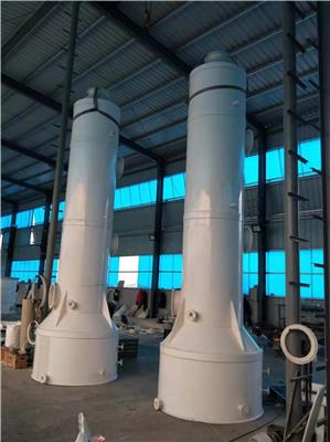 吉林松原环保设备立式pp喷淋塔工业废气处理塔