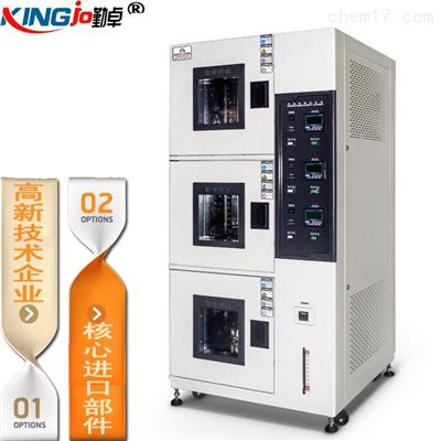 LK-150L-2P 可编程三层式高低温试验箱复层式恒温恒湿试验箱