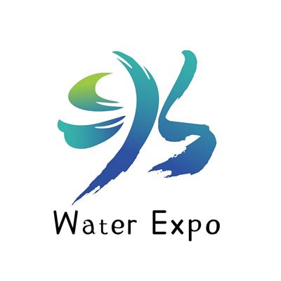2020*六届世界水谷论坛暨水处理技术与设备展览会