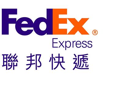 马鞍山FEDEX联邦国际快递公司，马鞍山FedEx联邦国际快递网点电话，马鞍山TNT国际快递
