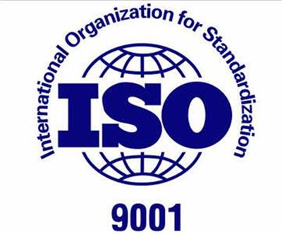 ISO9001质量管理体系认证对企业的好处