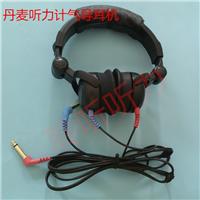 tdh39p听力计气导耳机线_TDH-39P气导耳机线配件