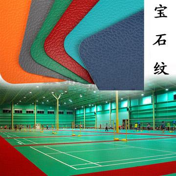 深圳羽毛球pvc塑胶地板 羽毛球室内pvc地板价格 厂家直销
