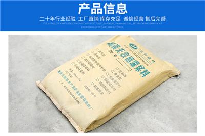 广西南宁聚合物防水砂浆 防水砂浆批发零售