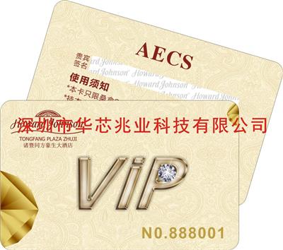 武汉会员复合IC卡制造厂家_让利客户 接触式4442卡 _诚信有缘