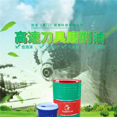 黑龙江省设计碳钢乳化切削液联系方式欢迎大家指导