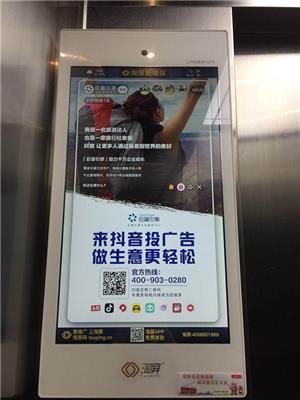 荆门银泰城购物中心电梯广告