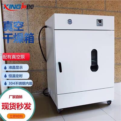 QZLDZF-6090 真空恒温箱灭菌消毒干燥箱工业烘干箱