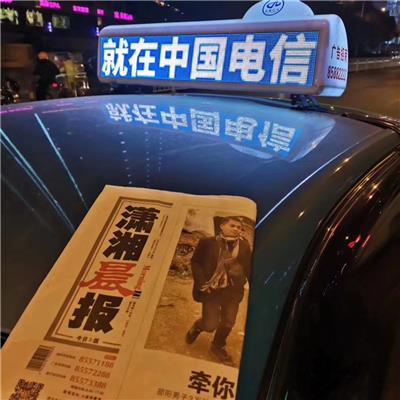 南京出租车LED屏幕广告 户外广告互动