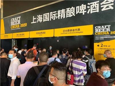 2021上海啤酒展-2021中国啤酒展览会