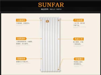 广东太阳花散热器散热系数 散热器 可按需定制