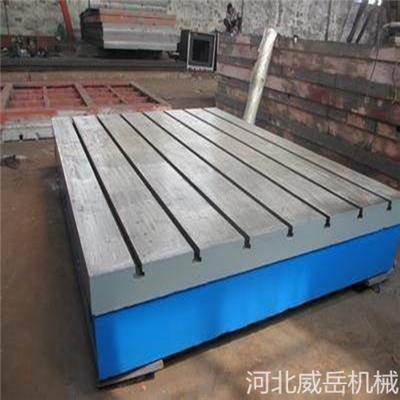 上海铸铁T型槽平台内部筋板加固铸铁平台生产厂家标准件