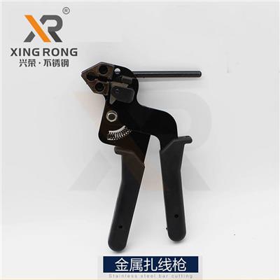 供应兴荣XR-C03不锈钢扎带钳 自锁钢扎带钳 便携适用0.25mm扎带