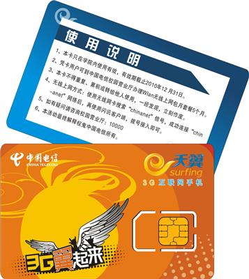 北京nano-sim卡加工封装 贴片插拨卡