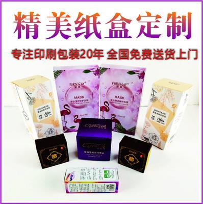 专业承接纸袋 手提袋 彩盒 礼品盒 酒水包装盒定制印刷