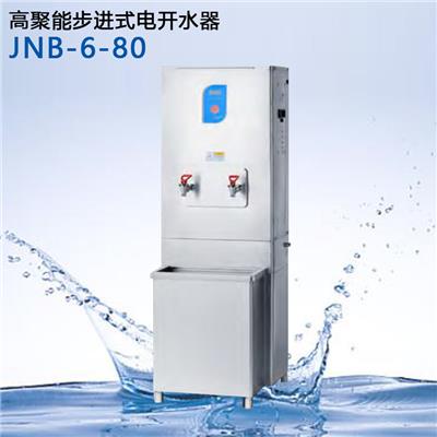 京明华电开水器JNB-6-80步进式商用开水机含底座净水大容量