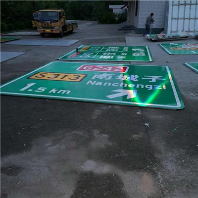 庆阳道路标志牌制作定西公路标志牌加工