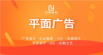 武汉平面广告设计全套课程新手系统学习好就业