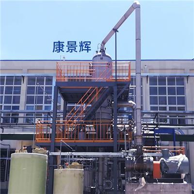 工业废水MVR蒸发器 康景辉 废水处理设备