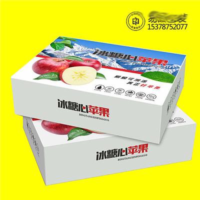 黄山水果礼品箱价格 水果包装纸盒 实力强 源头厂家