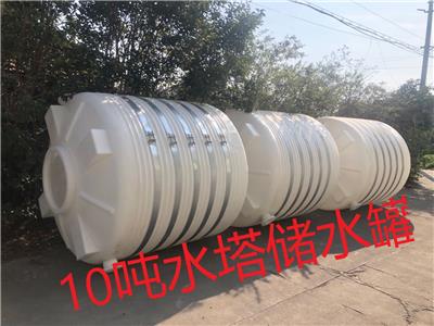 10吨 立式大型滚塑产品 塑料PE 防腐 耐酸碱水塔 储水箱 储水罐
