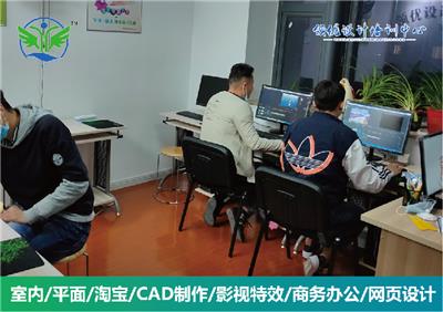 淮安专业的影视后期培训中心 电商培训