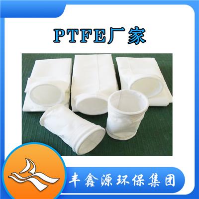 贵州覆膜PTFE滤袋