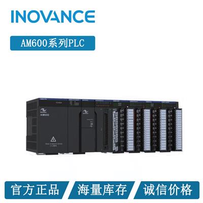 汇川H3S系列PLC，广州万纬正规授权代理商，原装正品，H3S可编程控制器
