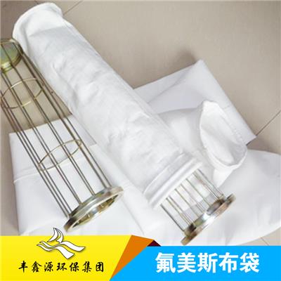 邢台覆膜氟美斯布袋价格 品种齐全