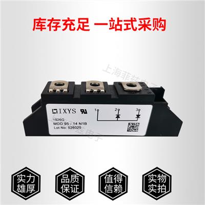 艾赛斯功率MDD95-14N1B可控硅模块直销发售