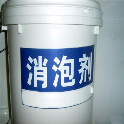 陕西西安消泡剂生产西安销售消泡剂西安西宝消泡剂厂