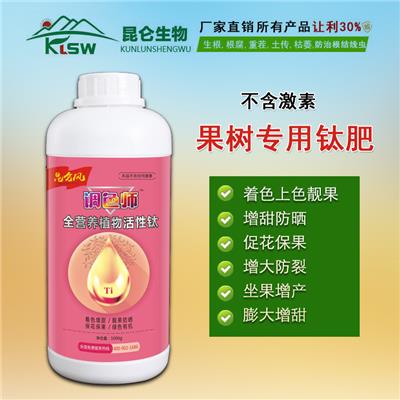 石榴膨大剂什么时候喷好 促花保果防晒-膨果肥料