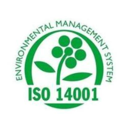 泉州ISO14001认证需要材料,需要那些资料