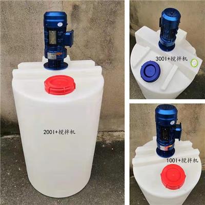 耐酸碱加药箱桶带减速电机环保污水药剂PE搅拌桶装置PAMPAC1吨