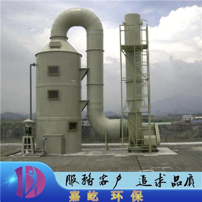 废气处理喷淋塔费用 水喷淋 规格尺寸