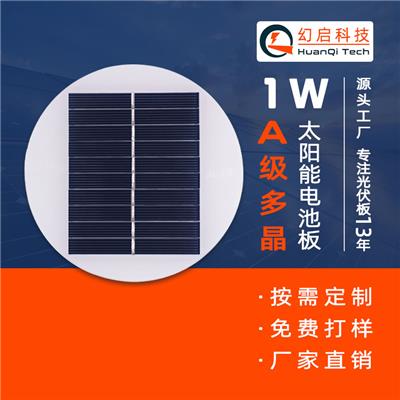 圆形太阳能板 5v太阳能玻璃层压板多晶电池片定制灯具光伏组件生产厂家