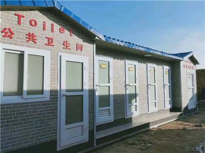 天津移动厕所厂家 北京环保卫生间价格多少钱