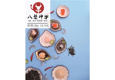 金东火锅食物清单 诚信互利 金华市婺城区食辕生鲜供应