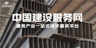 重庆U型钢生产厂家 值得信赖 中合瑞成建筑科技供应