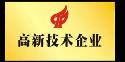 上海**企业认证办理 上海济语知识产权代理供应