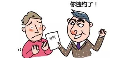 合同纠纷异地起诉 信息推荐 广东创道律师事务所供应