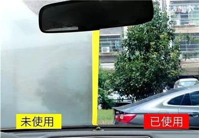 汽车玻璃 眼睛玻璃 后视镜 倒车镜 日本防雾剂 防雾涂料纳米涂层