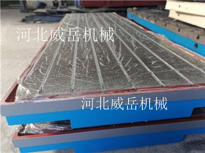 浙江 厂家生产 机床平台 铁地板高回购款