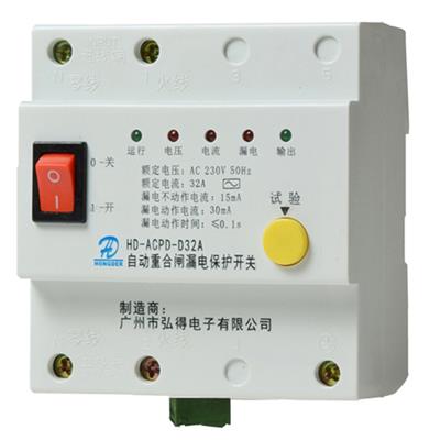 HD自动重合闸漏电保护开关带RS485通讯 远程开关设置参数