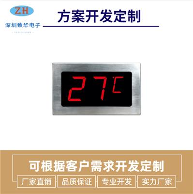 常温温度计IC芯片ZH-827